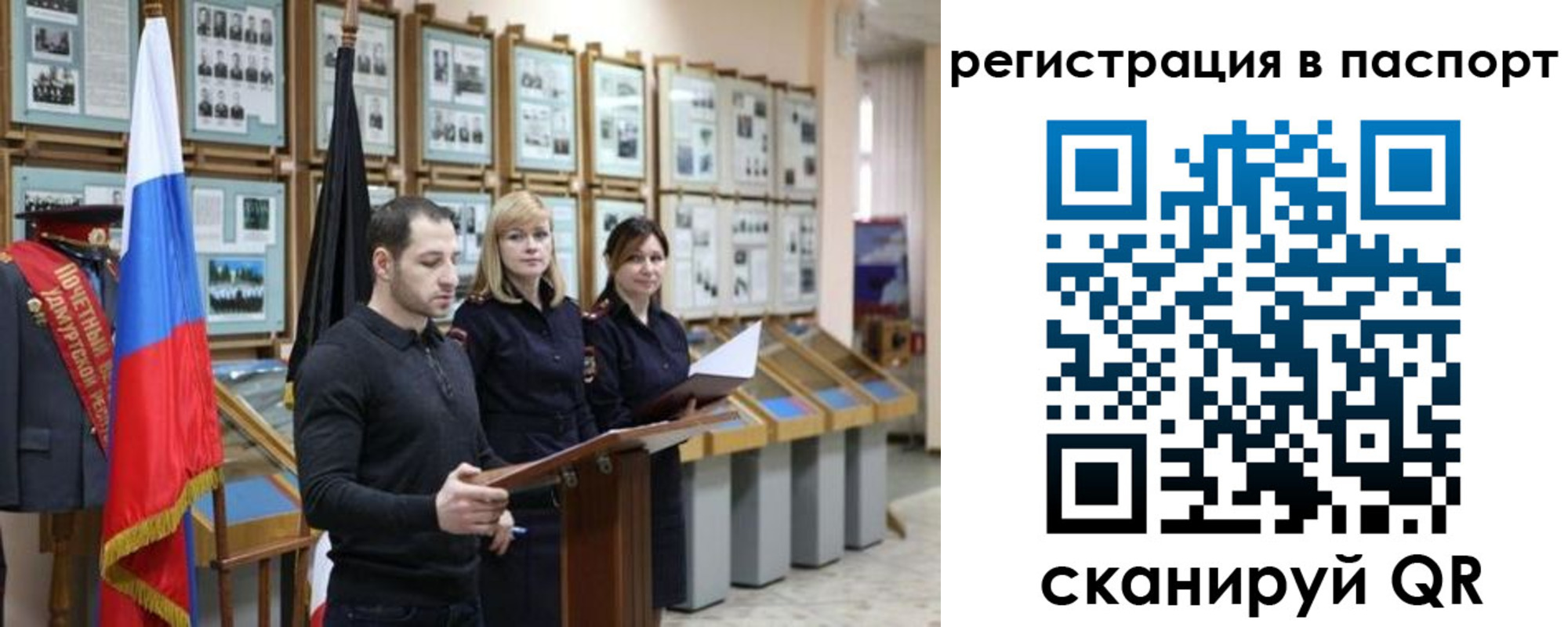 найти адрес прописки в Семикаракорске